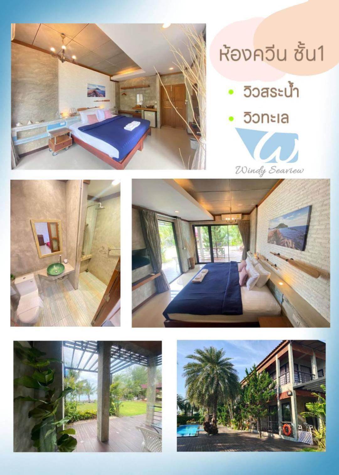 Windy Seaview Resort Chao Lao-stranda Eksteriør bilde